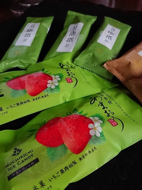 User's review image for もち吉 堺店