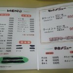 用户对于ラーメン ちゃー亭的评论图