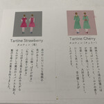 用戶對於タルティン 東武百貨店 池袋店的評論圖