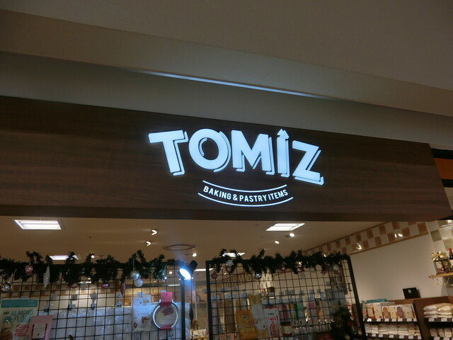 User's recommendation image for TOMIZ 札幌ステラプレイス店
