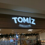 User's review image for TOMIZ 札幌ステラプレイス店