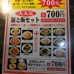 用户对于台湾料理 好好的评论图