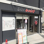 用戶對於馬肉のチャンピオン的評論圖