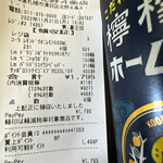用户对于ローソン 札幌北野4条店的评论图