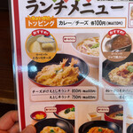 User's review image for 得得 京都洛西店