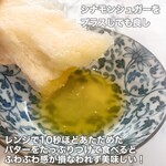 用戶對於乃が美 麻布十番店的評論圖