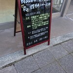 用户对于手づくり肉まん 礼的评论图