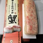用戶對於駅弁屋たい!的評論圖