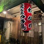 用戶對於ねぼけ的評論圖