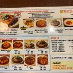 用戶對於浪花オムライス的評論圖