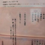 User's review image for 屋台　峰ちゃん