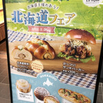 User's review image for ベーカリー&カフェ ルパ 笹塚店