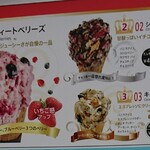 用户对于アイスクリームファクトリー的评论图