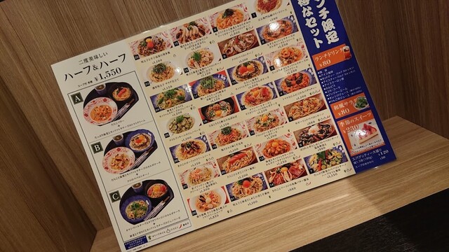 用戶對於洋麺屋五右衛門 札幌アピア店的評論高清圖
