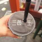 用戶對於三茶一生 早稲田店的評論圖