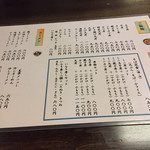 用户对于えびす庵 本店的评论图
