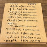 User's review image for tenteko