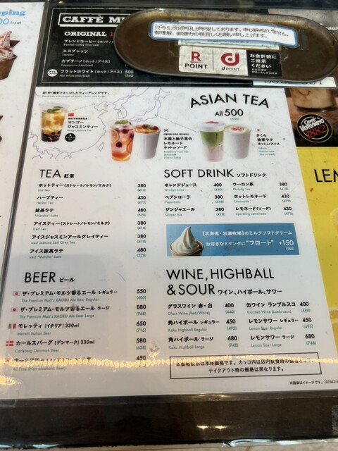 User's recommendation image for グローバル リング カフェ