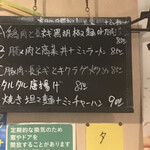 用戶對於上海酒場 千駄ヶ谷店的評論圖