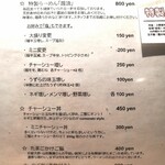 User's review image for comorebi Ramen house