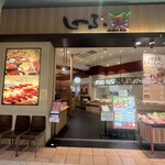 用戶對於しゃぶ菜 イオンモール鶴見緑地店的評論圖