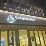 User's review image for Cafe Binggo 道頓堀店