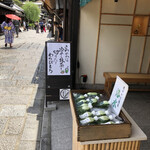 用戶對於藤菜美 三年坂本店的評論圖