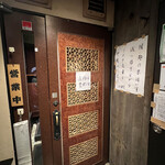 User's review image for 飲みくい処 ひがし