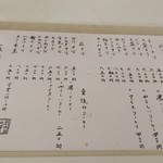 用戶對於蕎麦＆CAFE やまだ的評論圖