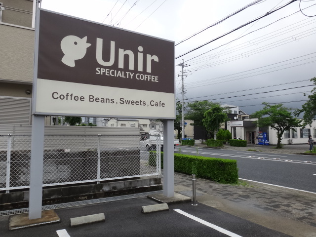 用戶對於Unir 本店的評論圖