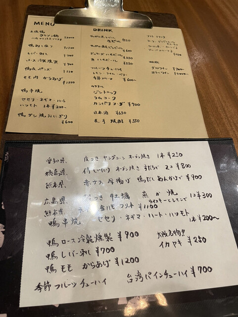 用戶對於AnaTra的評論高清圖