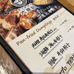 User's review image for 恵比寿餃子 大豊記 弐號房