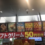 User's review image for ミニストップ 宝町駅前店