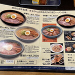用户对于三代目 月見軒 北郷本店的评论图