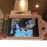 用戶對於無添くら寿司 町田店的評論圖