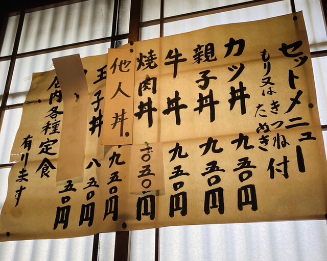 User's recommendation image for さ和乃