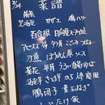 User's review image for うずまき 別館 シェフズテーブル