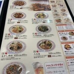 用户对于餃子の王将 国道大久保店的评论图