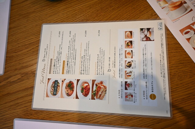 用戶對於アフタヌーンティー・ティールーム 梅田阪神的評論高清圖