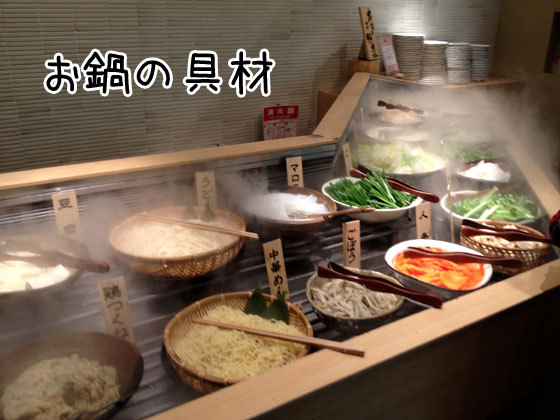 用戶對於しゃぶ菜 イオンモール鶴見緑地店的評論圖