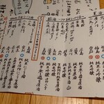 用户对于サケホール 益や的评论图