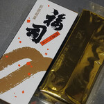 用戶對於菓子処 なかじま的評論圖