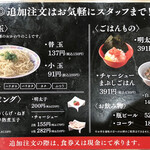 用戶對於一風堂 四条烏丸店的評論圖