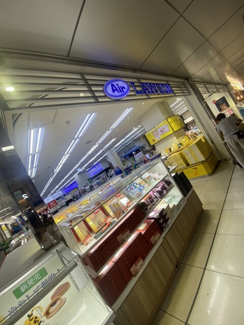 用戶對於ローソン 羽田空港第二ターミナル店的評論高清圖