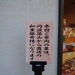 用戶對於紅葉屋本店的評論圖