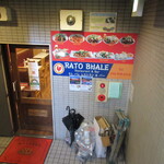 User's review image for ラトバレ