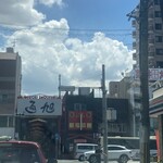 用戶對於新福菜館 守口店的評論圖