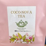 用户对于カフェアンドスペース ココノヴァ的评论图