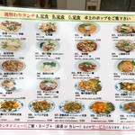 用戶對於姜太公 麹町店的評論圖