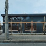 用戶對於むさしの森珈琲 旭川大雪通店的評論圖